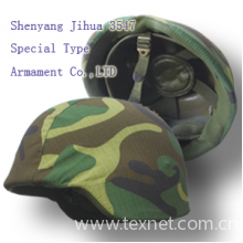 沈阳际华三五四七特种装具有限公司-复合防弹头盔